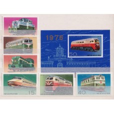 TRENES COREA 1976 SERIE COMPLETA CON HOJITA BLOQUE ESTAMPILLAS NUEVAS MINT FERROCARRILES